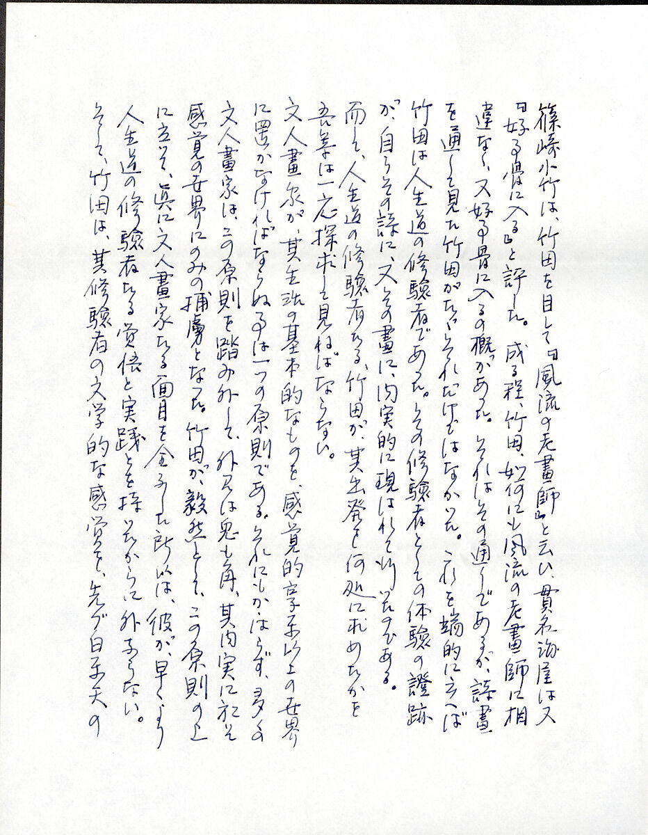 Rainstorm over a River Village, Tanomura Chikuden (Japanese, 1777–1835), Hanging scroll; ink and color on paper, Japan