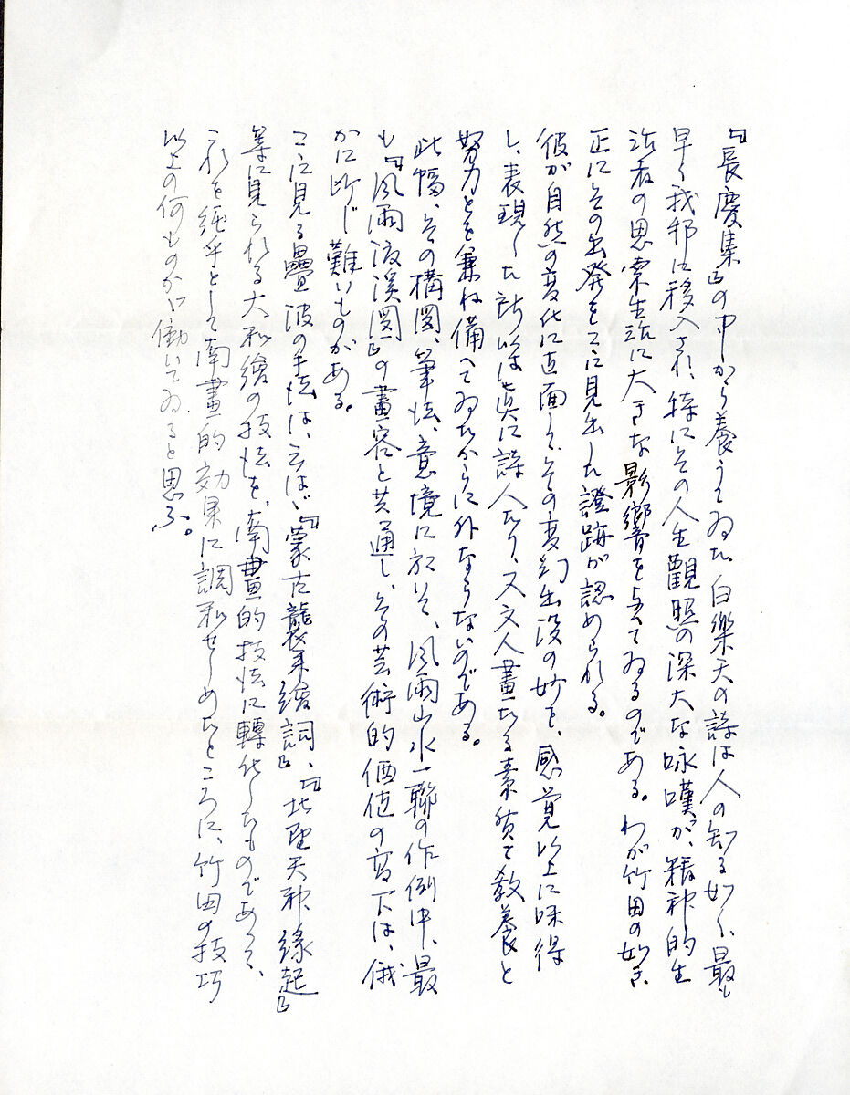 Rainstorm over a River Village, Tanomura Chikuden (Japanese, 1777–1835), Hanging scroll; ink and color on paper, Japan