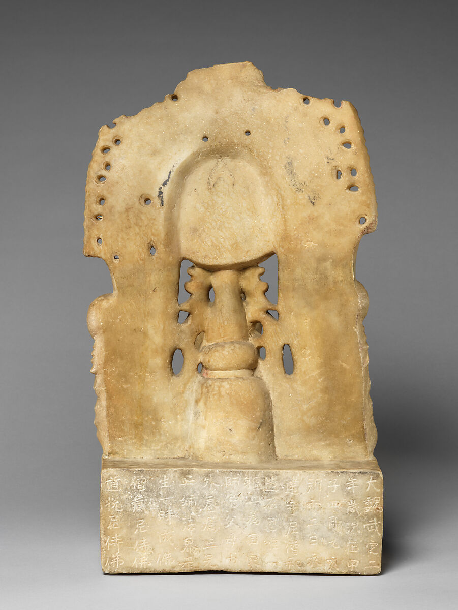 Stele with seated Buddha (Maitreya) and attendant bodhisattvas, Alabaster, China