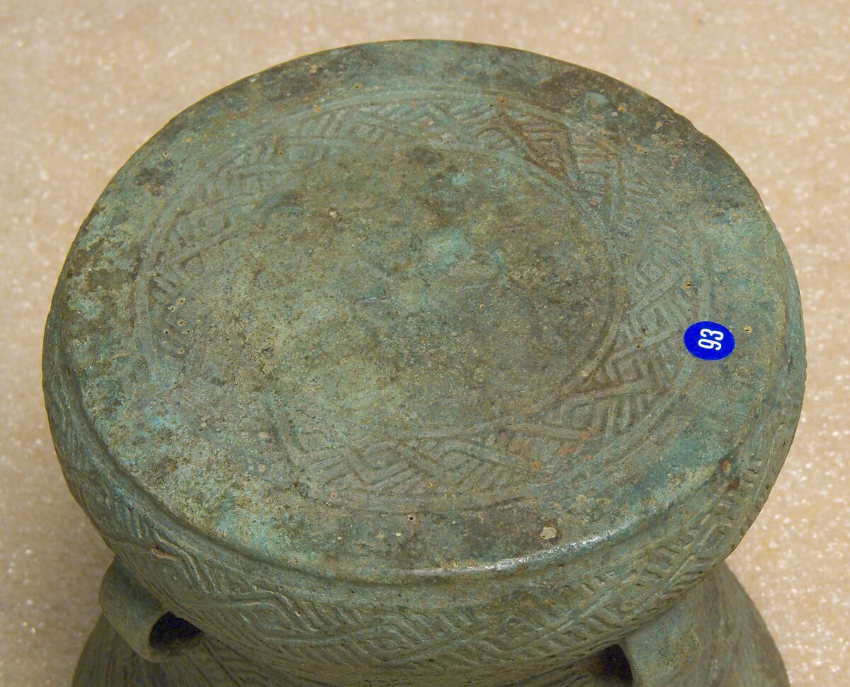 Small Drum, Bronze, Indonesia