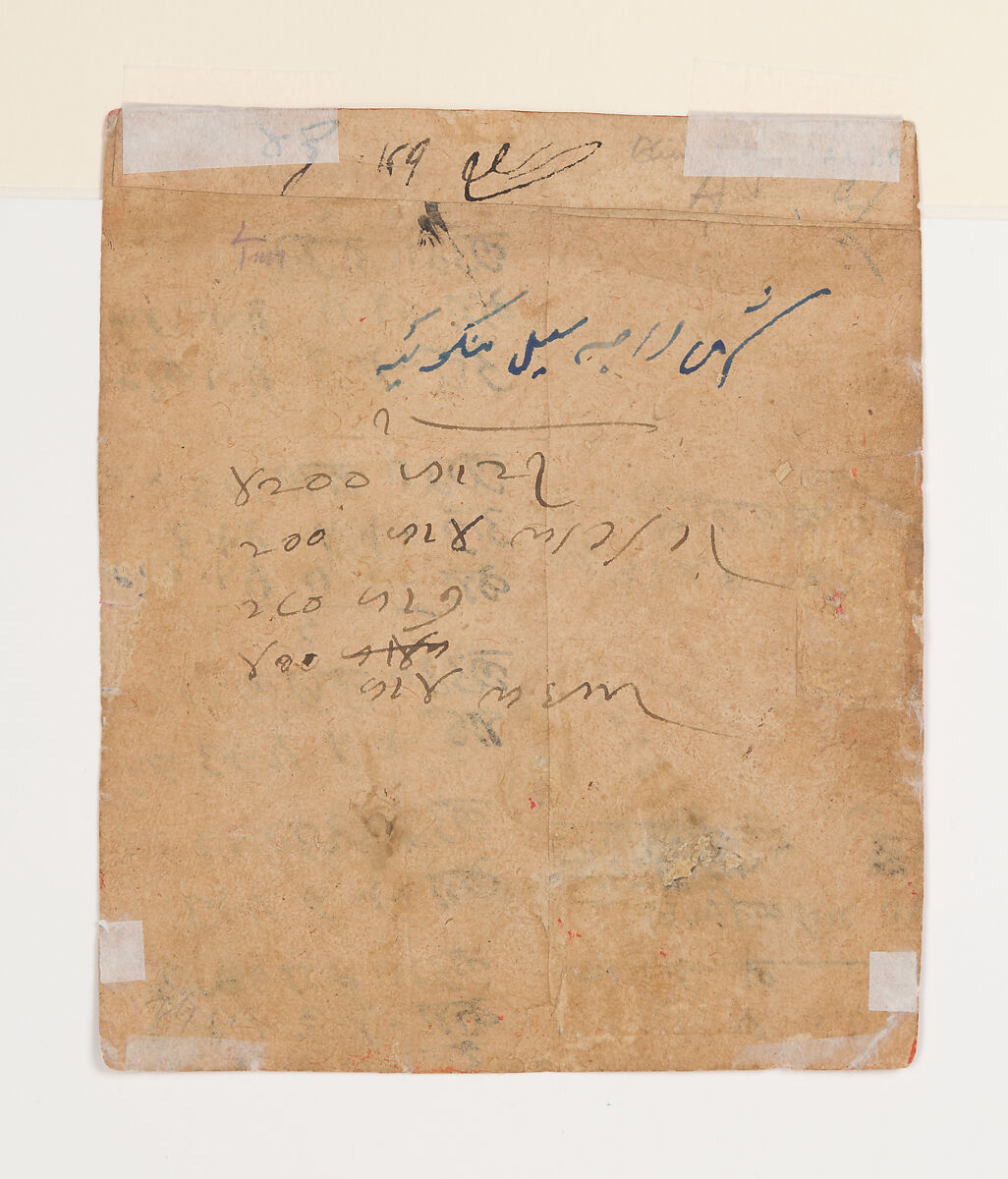 Maharaja Sital Dev in Devotion, Ink, opaque watercolor, and silver on paper, India (Punjab Hills, Basohli)