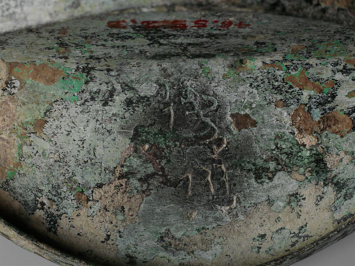 Wine Warmer (Jiao), Bronze, China