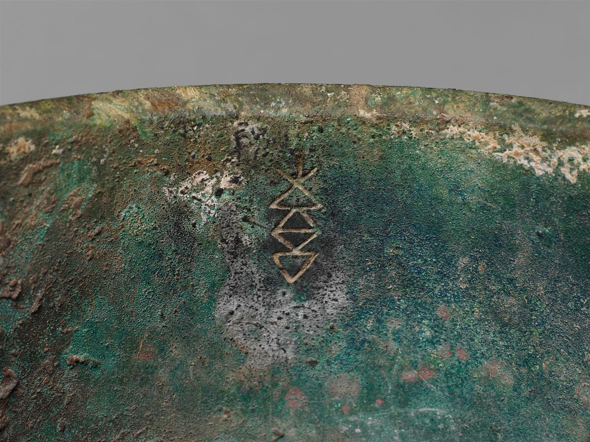 Tripod cauldron (Ding), Bronze, China