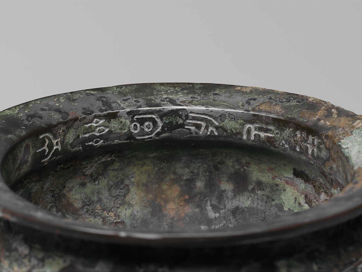 Lobed tripod cauldron (Liding), Bronze, China