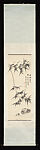 Bamboo in Spring Rain, Xu Zonghao (Chinese, 1880–1957), Hanging scroll; ink on paper, China