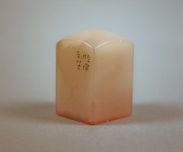 Seal of John M. Crawford, Jr., Chiang Chao-shen, Stone, China