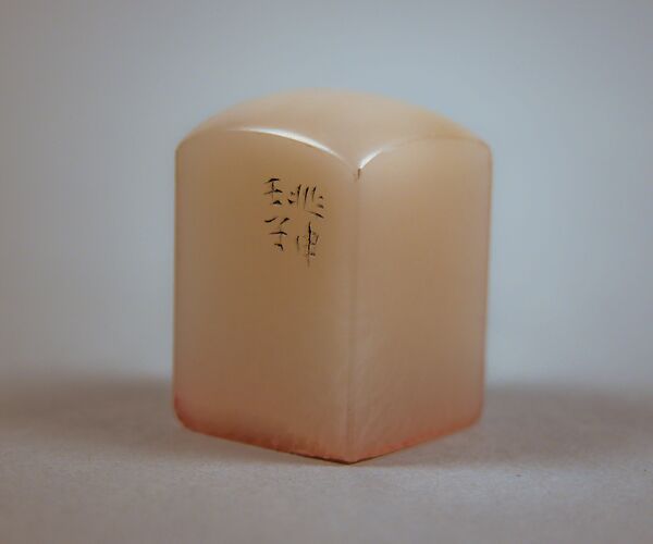 Seal of John M. Crawford, Jr., Chiang Chao-shen, Stone, China