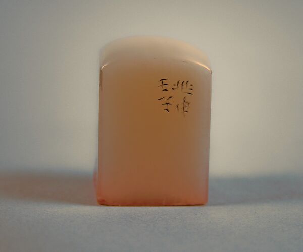 Seal of John M. Crawford, Jr., Chiang Chao-shen, Stone, China