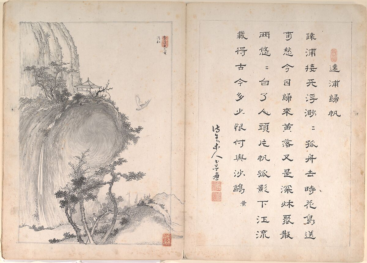 Eight Landscape Scenes and Calligraphy, Unidentified artist Chinese, 19th century, Album of twenty-two leaves; ink and wash on paper, China 
