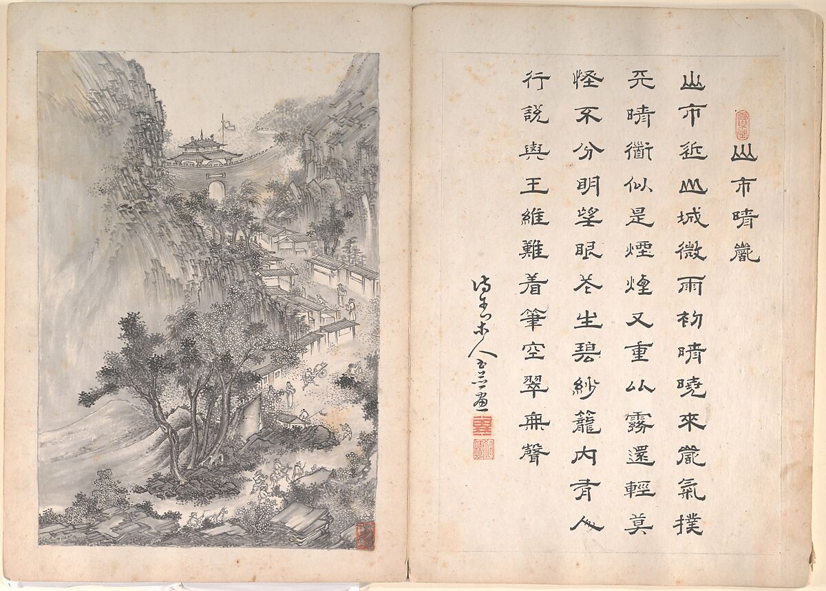 Eight Landscape Scenes and Calligraphy, Unidentified artist Chinese, 19th century, Album of twenty-two leaves; ink and wash on paper, China