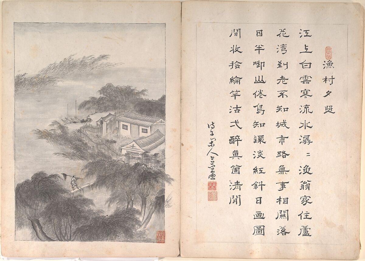 Eight Landscape Scenes and Calligraphy, Unidentified artist Chinese, 19th century, Album of twenty-two leaves; ink and wash on paper, China