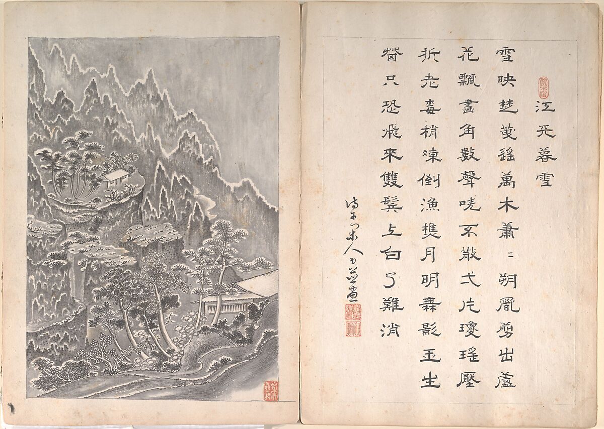 Eight Landscape Scenes and Calligraphy, Unidentified artist Chinese, 19th century, Album of twenty-two leaves; ink and wash on paper, China