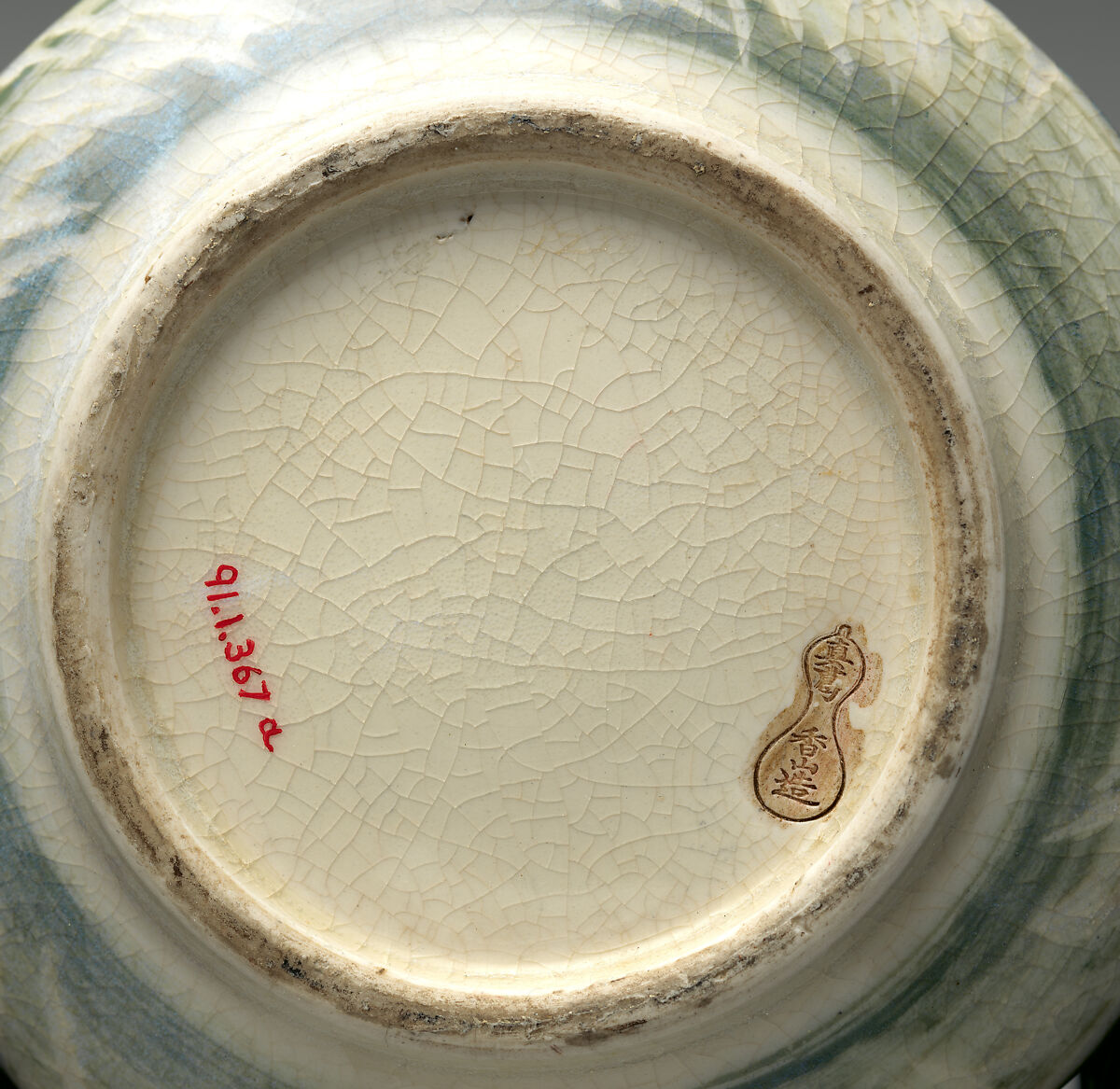 Makuzu Kōzan I (Miyagawa Toranosuke) - Freshwater Jar (Mizusashi