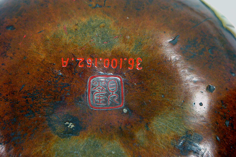 Box with Design of “Evening Face” (Yūgao) Flowers, Style of Ogawa Haritsu (Ritsuō) (Japanese, 1663–1747), Bottle gourd; gold, red takamaki-e, mother-of-pearl, tin, ceramic inlay, Japan