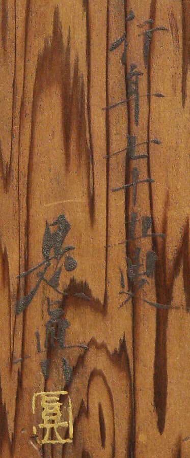 Chest with Decoration of Gourd Vine, Attributed to Shibata Zeshin (Japanese, 1807–1891), Wood with black and gold lacquer, Japan