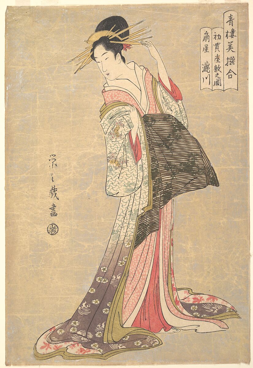 Takigawa of the Ōgiya Brothel: The First Reception Room Appointment of the New Year (Hatsu-uri zashiki no zu: Ōgiya Takigawa), from the series A Comparison of Selected Beauties of the Pleasure Quarters (Seirō bisen awase), Chōbunsai Eishi (Japanese, 1756–1829), Woodblock print; ink and color on paper, Japan 