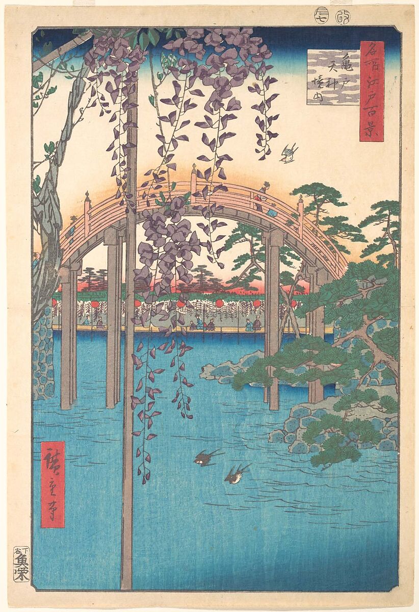 In the Kameido Tenjin Shrine Compound, Utagawa Hiroshige (Japanese, Tokyo (Edo) 1797–1858 Tokyo (Edo)), Woodblock print; ink and color on paper, Japan 