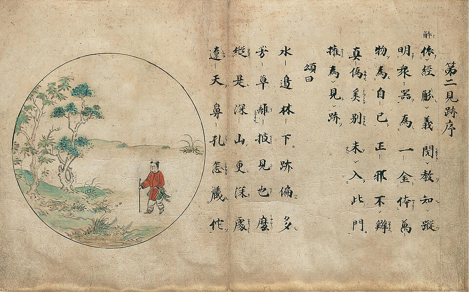 Ten Verses on Oxherding, Handscroll; ink and color on paper, Japan 