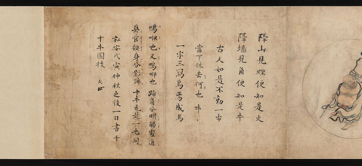 Ten Verses on Oxherding, Handscroll; ink and color on paper, Japan
