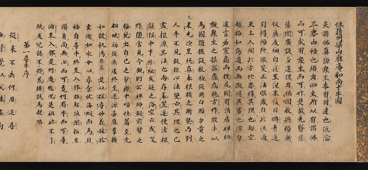 Ten Verses on Oxherding, Handscroll; ink and color on paper, Japan