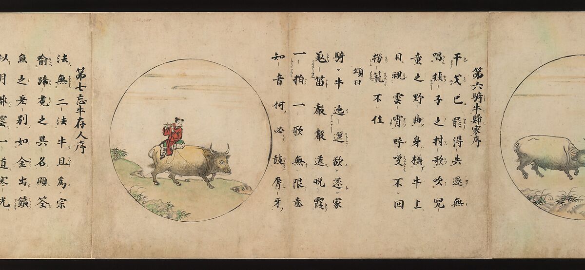 洋書 Lectures On The Ten Oxherding Pictures The Ten Oxherding Pictures - YouTube