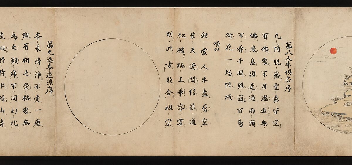 Ten Verses on Oxherding, Handscroll; ink and color on paper, Japan