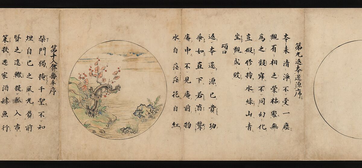 Ten Verses on Oxherding, Handscroll; ink and color on paper, Japan