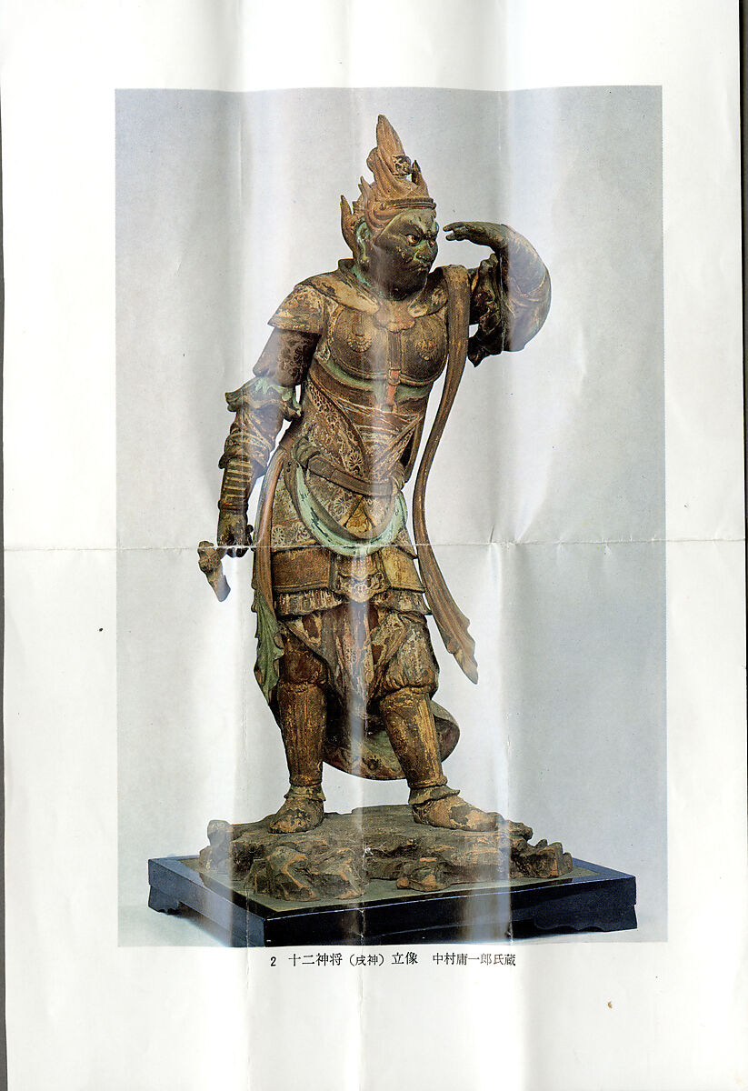 Ten Verses on Oxherding, Handscroll; ink and color on paper, Japan