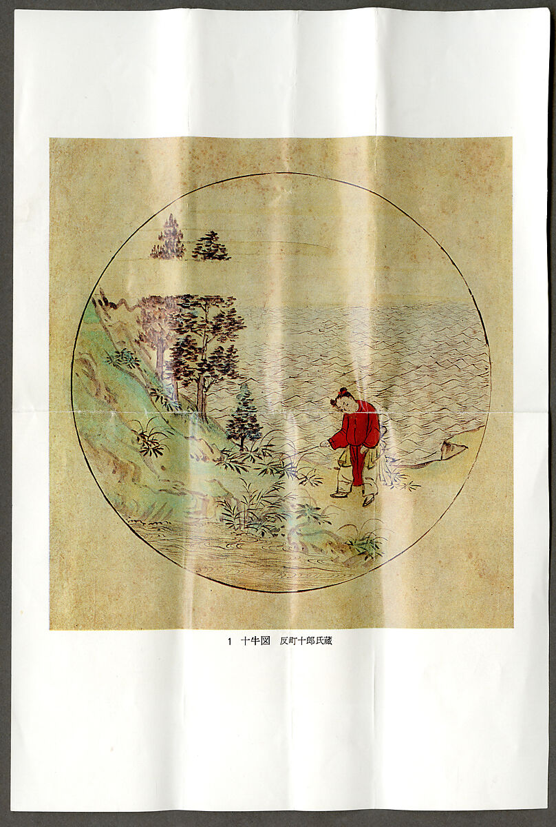 Ten Verses on Oxherding, Handscroll; ink and color on paper, Japan