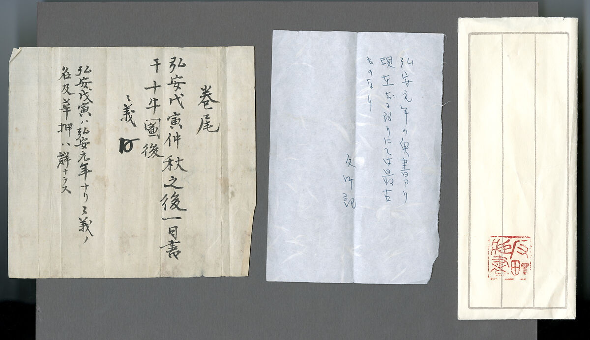 Ten Verses on Oxherding, Handscroll; ink and color on paper, Japan