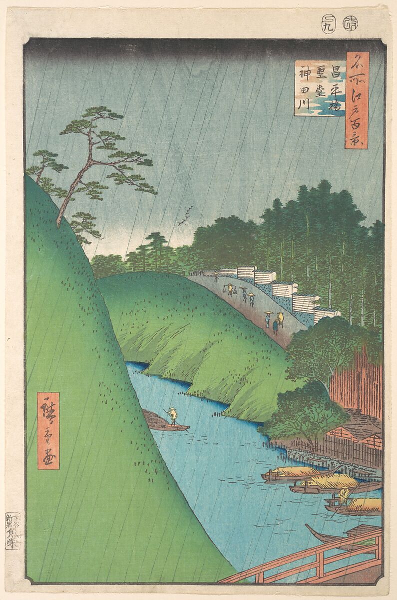 Shohei Bridge, Seido Temple and Kanda River, Utagawa Hiroshige (Japanese, Tokyo (Edo) 1797–1858 Tokyo (Edo)), Woodblock print; ink and color on paper, Japan 