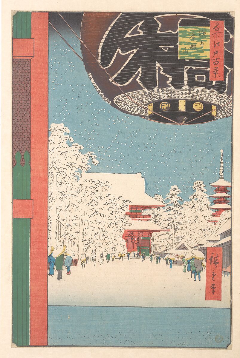 Utagawa Hiroshige | The Kinryusan Temple at Asakusa | Japan | Edo 