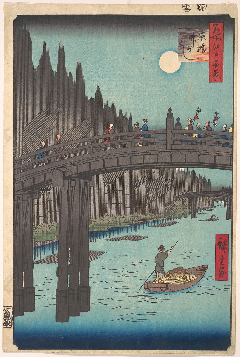 Full Moon Over Canal, with Bridge and Huge Stacks of Bamboo along the Bank, Utagawa Hiroshige (Japanese, Tokyo (Edo) 1797–1858 Tokyo (Edo)), Woodblock print; ink and color on paper, Japan 