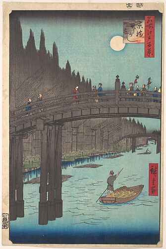 Full Moon Over Canal, with Bridge and Huge Stacks of Bamboo along the Bank