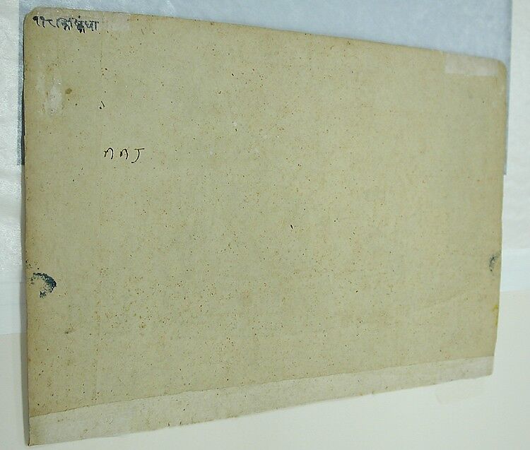 Rama and Lakshmana on Mount Pavarasana: Folio from the Shangri Ramayana series (Style II), Ink, opaque watercolor, and silver on paper, India. Punjab Hills, kingdom of Jammu (Bahu)