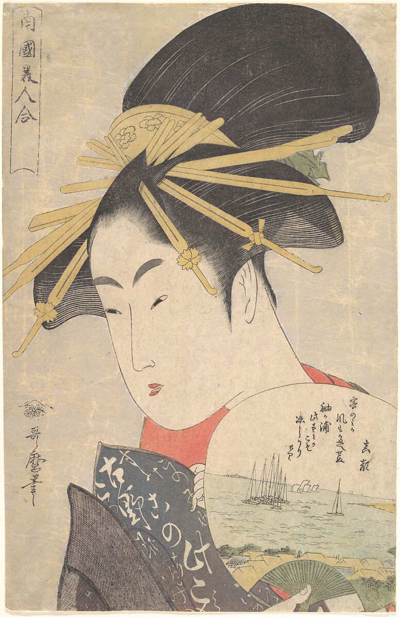 The Courtesan Konosumi, from the series “Beauties of the Southern Quarter”(Nangoku bijin awase), Kitagawa Utamaro (Japanese, ca. 1754–1806), Woodblock print; ink and color on paper, Japan 