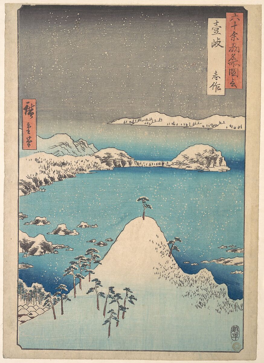 Winter View of Shimasaku in the Province of Iki, Utagawa Hiroshige (Japanese, Tokyo (Edo) 1797–1858 Tokyo (Edo)), Woodblock print; ink and color on paper, Japan 