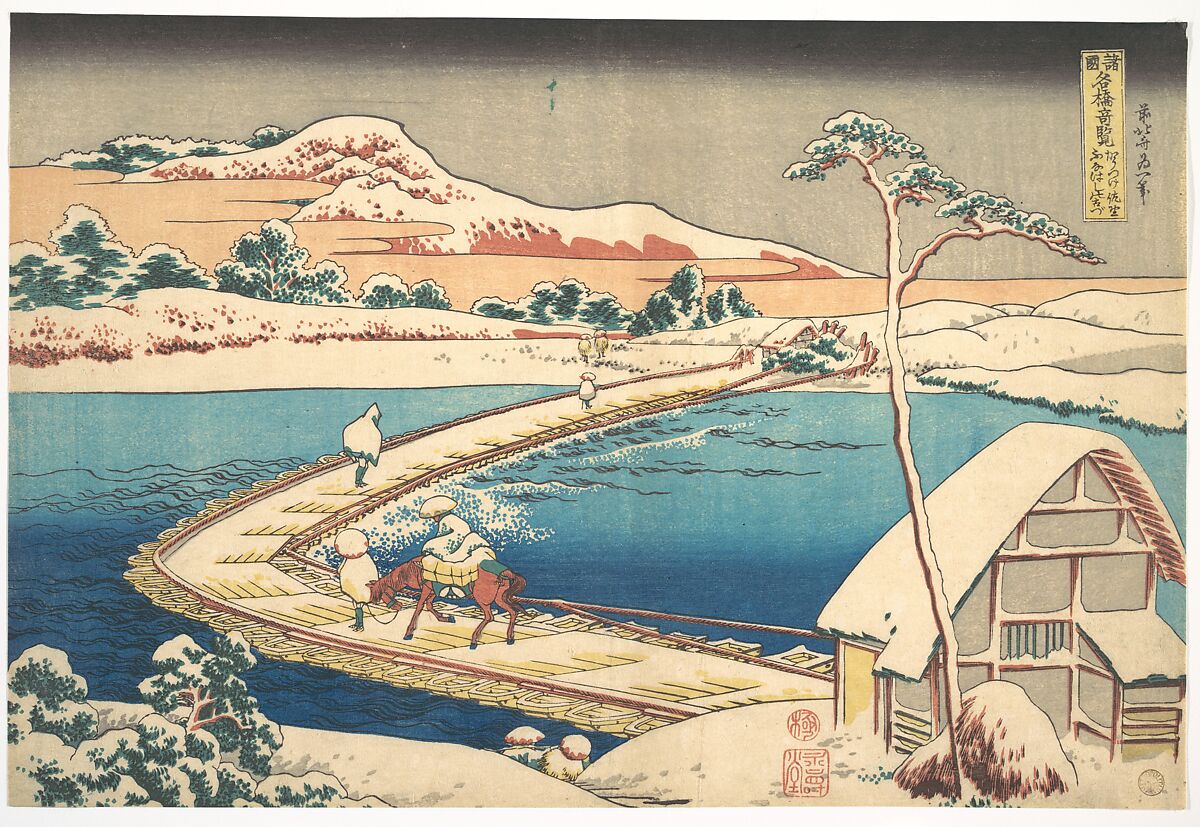 Old View of the Boat-bridge at Sano in Kōzuke Province (Kōzuke Sano funabashi no kozu), from the series Remarkable Views of Bridges in Various Provinces (Shokoku meikyō kiran), Katsushika Hokusai (Japanese, Tokyo (Edo) 1760–1849 Tokyo (Edo)), Woodblock print; ink and color on paper, Japan 