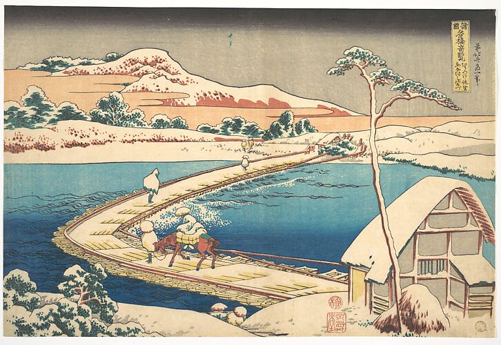 Old View of the Boat-bridge at Sano in Kōzuke Province (Kōzuke Sano funabashi no kozu), from the series Remarkable Views of Bridges in Various Provinces (Shokoku meikyō kiran)