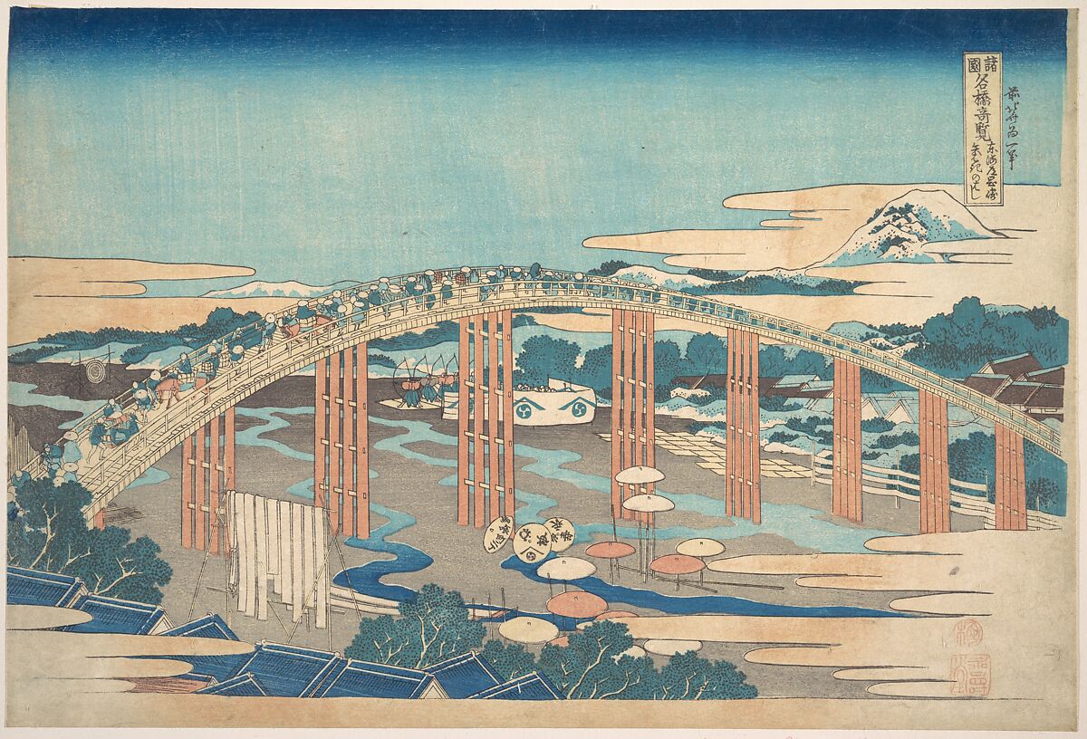 Yahagi Bridge at Okazaki on the Tōkaidō (Tōkaidō Okazaki Yahagi no hashi), from the series Remarkable Views of Bridges in Various Provinces (Shokoku meikyō kiran), Katsushika Hokusai (Japanese, Tokyo (Edo) 1760–1849 Tokyo (Edo)), Woodblock print; ink and color on paper, Japan 