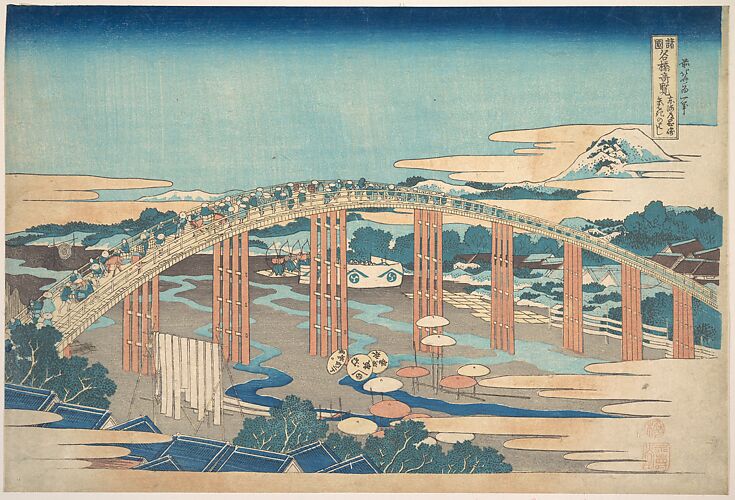 Katsushika Hokusai | Fuji Seen from Kanaya on the Tōkaidō (Tōkaidō