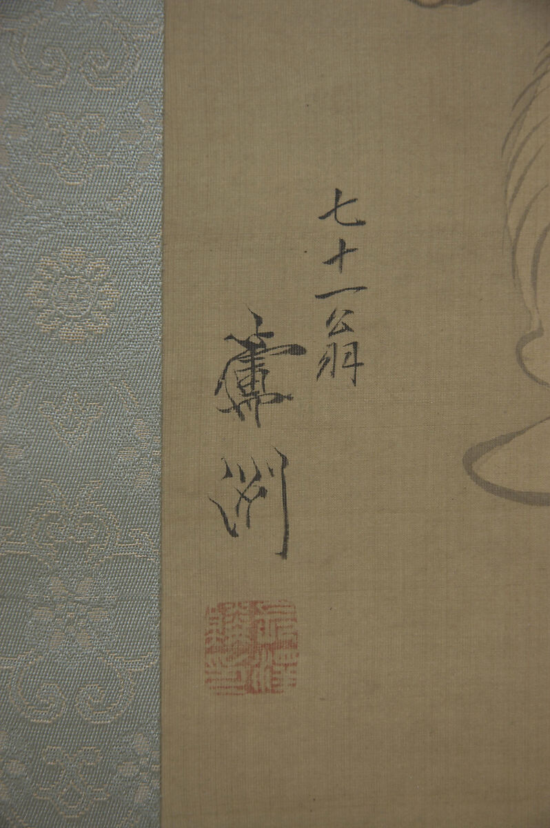 Seven Gods of Good Fortune, Nagasawa Roshū (Japanese, 1767–1847), Hanging scroll; ink and color on silk, Japan