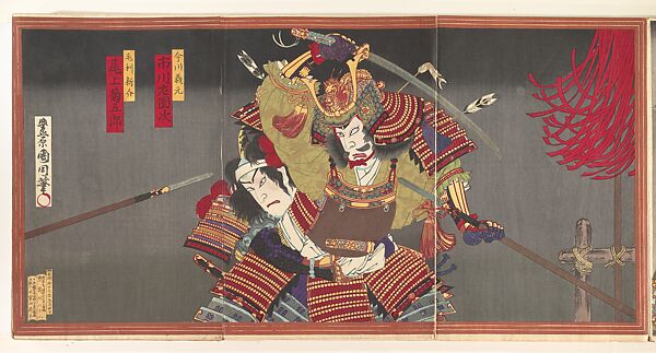 Album of Thirty-Two Triptychs of Polychrome Woodblock Prints by Various Artists, Toyohara Kunichika (Japanese, 1835–1900), Album of thirty-two triptychs of woodblock prints; ink and color on paper, Japan