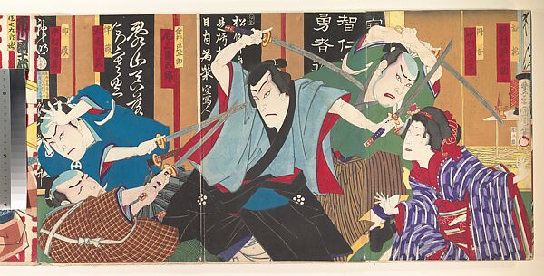 Album of Thirty-Two Triptychs of Polychrome Woodblock Prints by Various Artists, Toyohara Kunichika (Japanese, 1835–1900), Album of thirty-two triptychs of woodblock prints; ink and color on paper, Japan