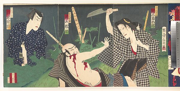 Album of Thirty-Two Triptychs of Polychrome Woodblock Prints by Various Artists, Toyohara Kunichika (Japanese, 1835–1900), Album of thirty-two triptychs of woodblock prints; ink and color on paper, Japan