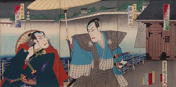 Album of Thirty-Two Triptychs of Polychrome Woodblock Prints by Various Artists, Toyohara Kunichika (Japanese, 1835–1900), Album of thirty-two triptychs of woodblock prints; ink and color on paper, Japan