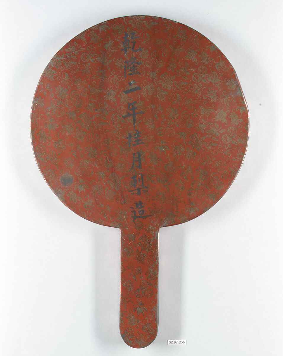 Fan with Landscape, Silk embroidery on simple gauze silk; rim and handle: lacquered wood; case: painted iron, China