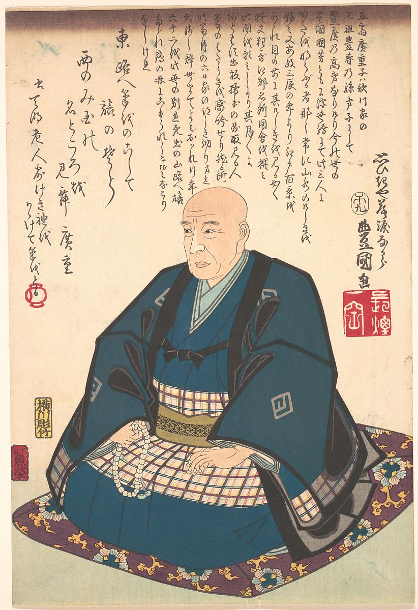 Memorial Portrait of Ichiryusai Hiroshige (1797–1858), Utagawa Kunisada (Japanese, 1786–1864), Woodblock print; ink and color on paper, Japan 