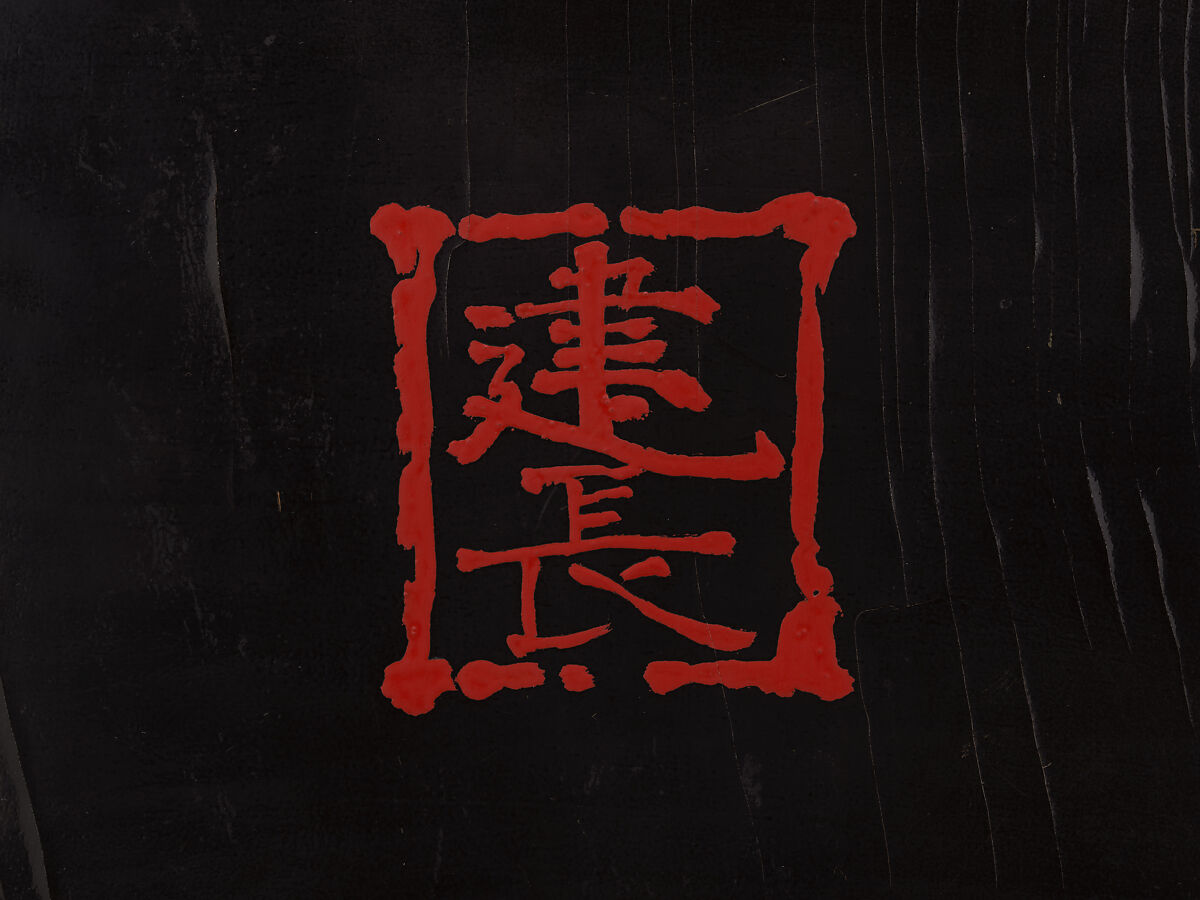 Square Tray, Black and gold lacquer; Kamakura bori, Japan