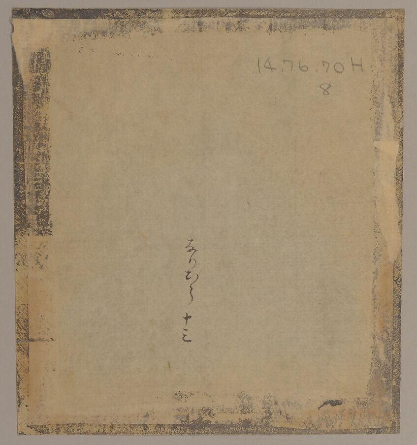 Painting, Twelve small paintings; on silk?, Japan